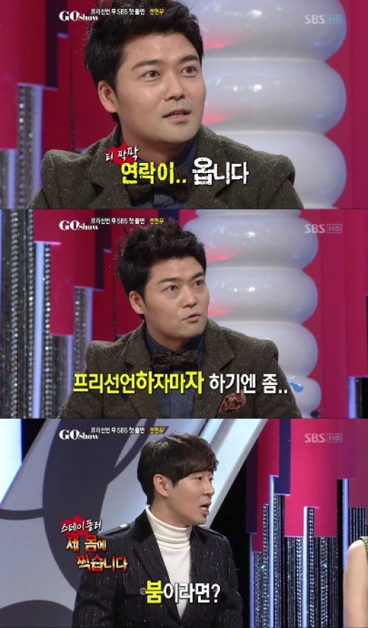프리 선언 전현무, 광고 거절한 까닭은... '동네 살포용 전단지' 없어보일까봐 '고사'