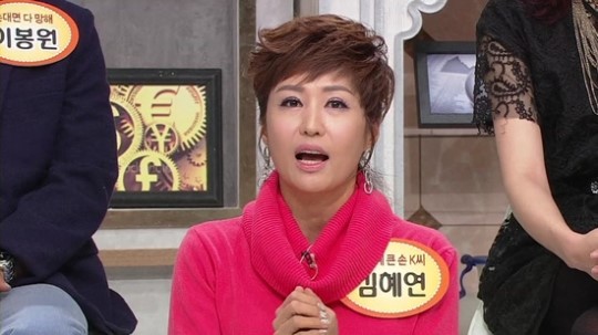 "2억 5000만 원 떼여 만삭에도 행사" 김혜연 강남귀족계 사연 눈물고백