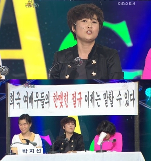 ‘정경미 퇴출’ 빈자리 송은이, 안재욱에 공개 구혼, 류승룡 만행은 고발
