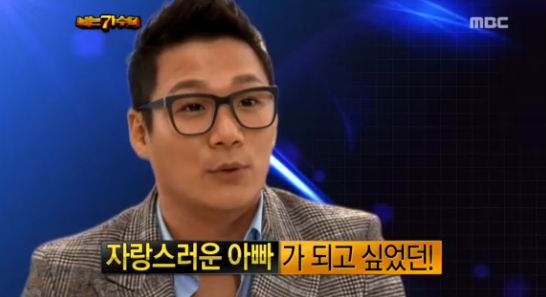 ‘나는 교수다’ 바이브 윤민수, 남예종 실용음악학부 학부장 겸 교수 임용