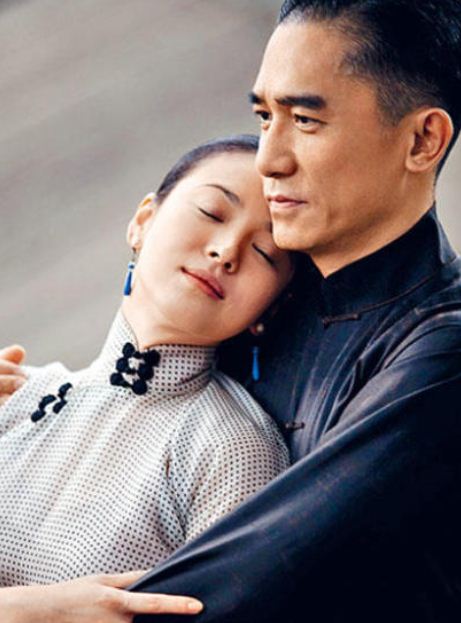 지그시 눈 감고 양조위에 기댄 송혜교, 영화 <일대종사> 스틸컷 공개