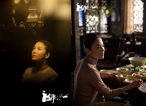 송혜교 치파오 복장 화제 "여성의 몸매를 그대로... 아름다운 의상인 것 같다"