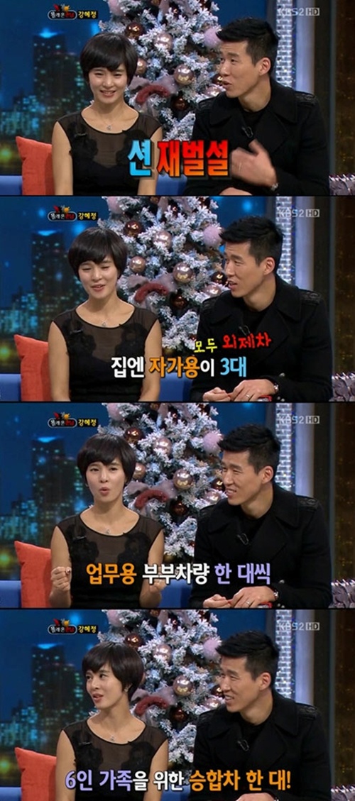 션, 재벌설 루머 해명 "내가 부티나게 생겨서 그런가"