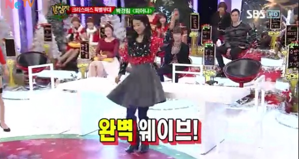 '완벽한 섹시 웨이브' 박신혜 테이블댄스에 스튜디오 초토화