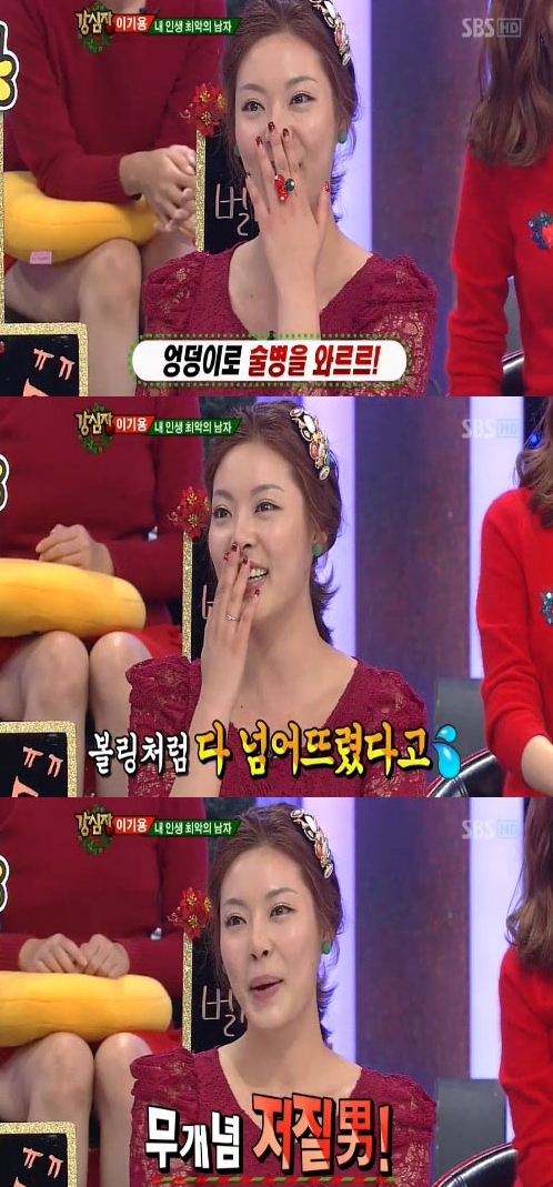 이기용, 최악의 소개팅남 고백 "화장실 간 사이 사라져…너 그렇게 살지 마"