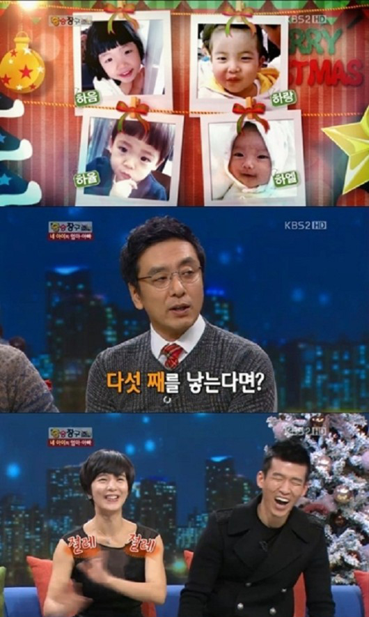 션 부부 자녀계획? "다섯째는 그만…정혜영 이제 여배우로"