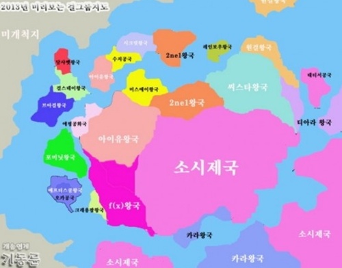 '2013년 걸그룹 지도' 절대강국 '소시제국' 신흥강국 '수지공국'