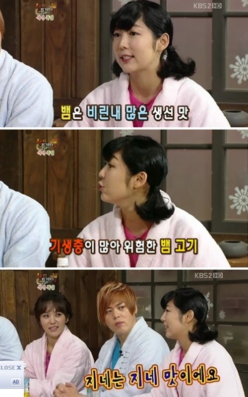 "지네는 지네 맛, 뱀은 생선 맛" 사유리 뱀국수 섭취 고백에 네티즌들 충격