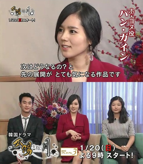 "열도를 홀렸다!" 한가인 일본방송 절대 미모 화제
