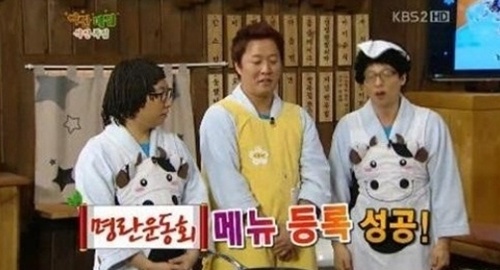 정준하의 '명란운동회' 야간매점 신 메뉴 등극