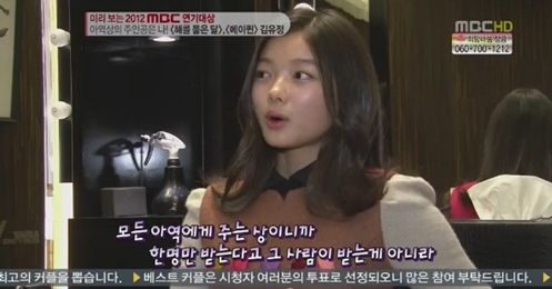김유정 "아역상, 한 사람 아닌 모두에게 주는 상" 소신 발언