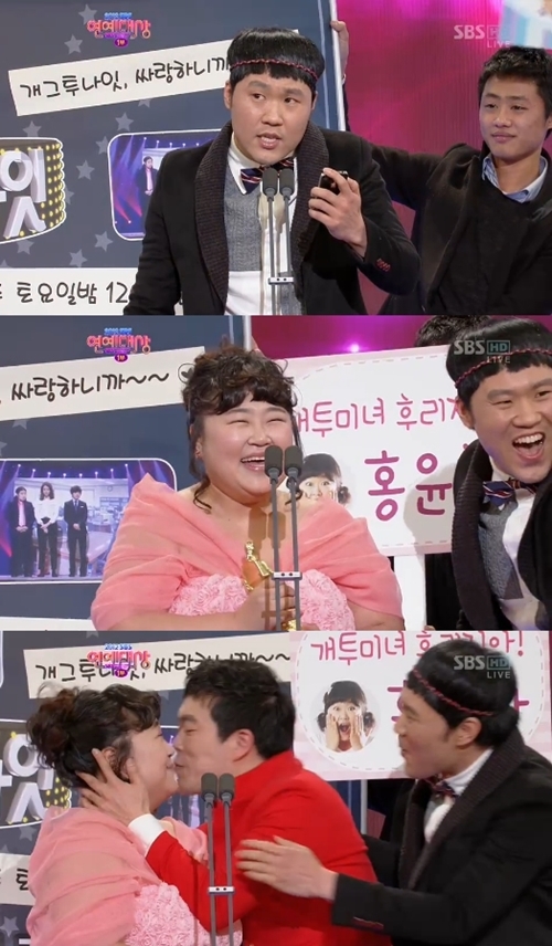 홍윤화 뽀뽀 축하 받아 화제, "김민기 씨 사랑하고 고마워"