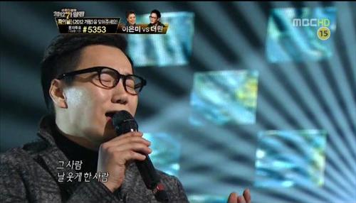'호랑이, 정상에 서다!' 더원 나가수2  최종 우승