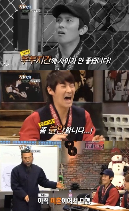 "부부지간 정이 안 좋아 바람 피울 것" 김동완 관상 공개에 폭소