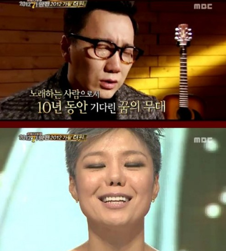 더원 '그사람'으로 우승, 2위 이은미에게도 팬들 박수 '봇물'