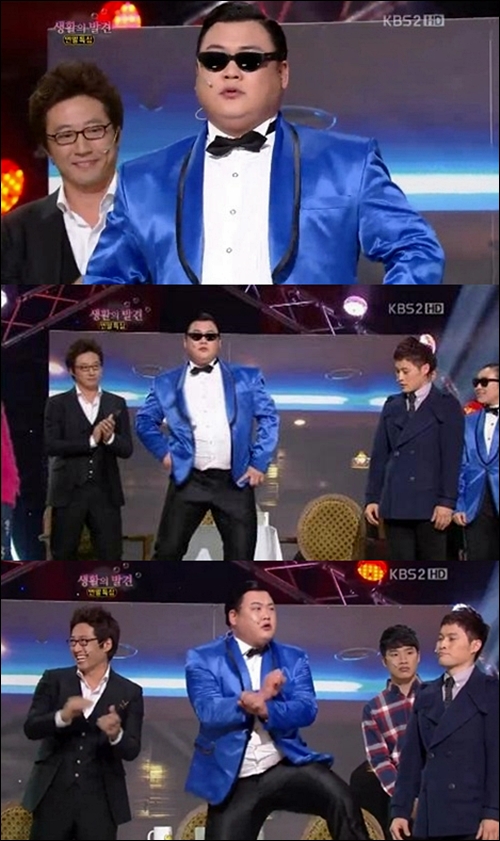 김준현 돼지스타일로 싸이 빙의, "그냥 뚱뚱한 사나이"