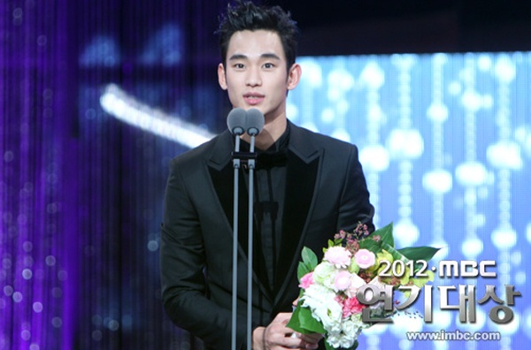 김수현 눈물 소감, "솔직히 이 상이 무섭다"
