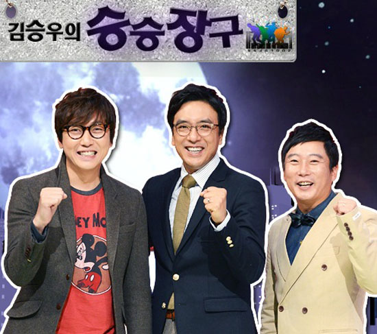 승승장구 3년 여 만에 전격 폐지, 마지막회서 역대 MC들 총출동