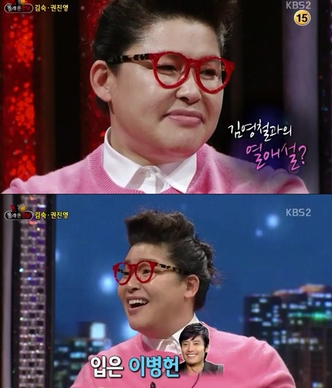 이영자 "김영철, 남자로 느꼈지만 열심히 산 게 아까워서…"