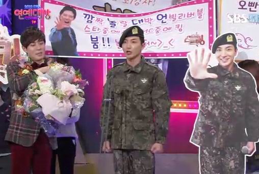 '뮤지컬 홍보 VS 데이트' 연예사병 이특과 비의 상반된 연말 외출 눈길