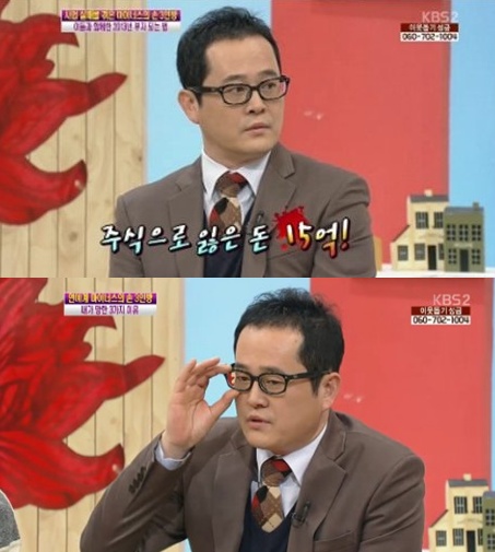 표영호, 주식으로 15억 탕진…사업 줄줄이 폐업 등 '마이너스의 손'