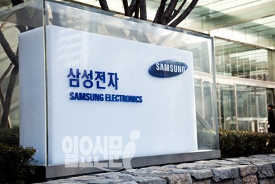 코스피 2030 돌파하며 기분 좋은 출발…삼성전자 사상 최고치 경신