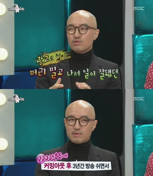 홍석천, 스트레스 오죽 심했으면…"커밍아웃 후 사회적 왕따" 탈모 고백