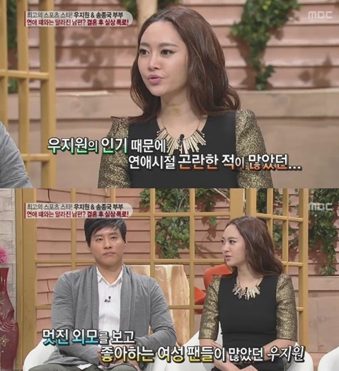 이교영 연애시절 고백 "당시 우지원 극성팬 덕에 생명의 위협 느껴"