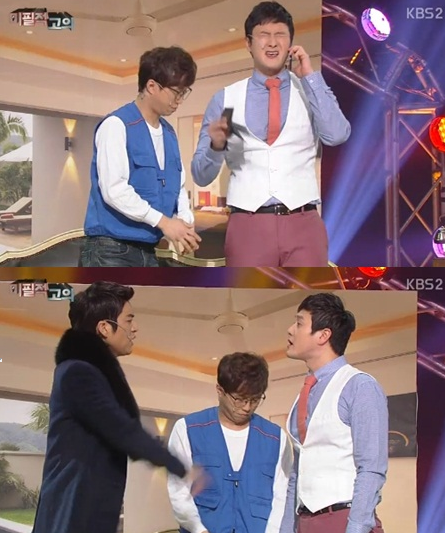 개콘 새 코너 '미필적 고의' 대세 개그맨들 다 모였네~