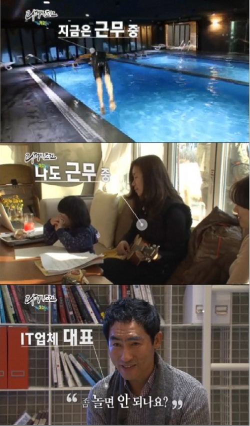 한국판 ‘신의 직장’ 제니퍼소프트…이런 말도 안되는 복지가!
