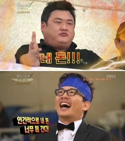 김준현, 선배이자 소속사 사장 김준호 향해 분노 “그만큼 가져갔으면 대우 해줘!”