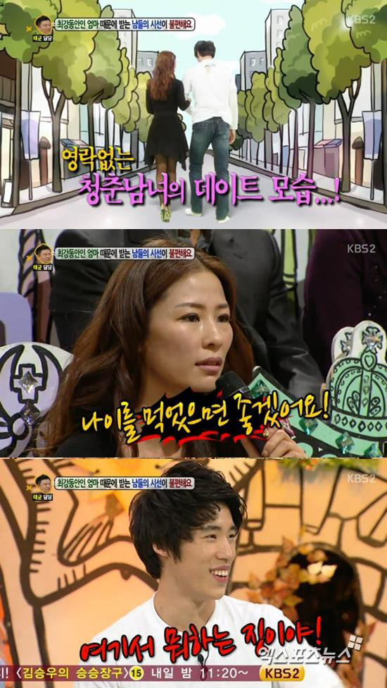 '안녕하세요' 44세 최강 동안 엄마 등장…"아들뻘 남자에게 대시 받아"