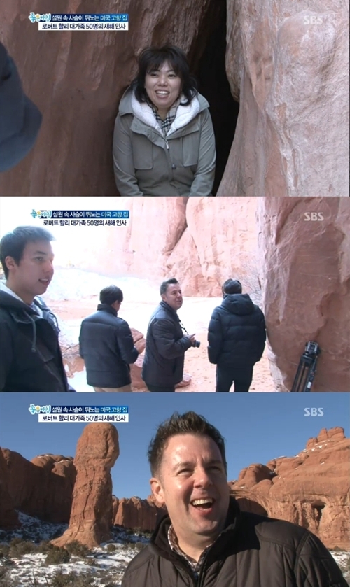 "나 닮아 잘생겼데이~" 로버트 할리, 훈남 세 아들 공개 화제