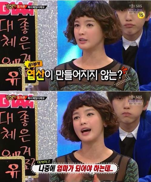 정가은 "엽산 생성 안되는 특이체질" 고백…붐 "그런데도 예쁘다" 웃음 위로