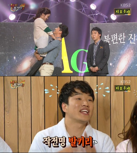김기리 "김지민에 내 몸 반응? 저 밝히는 남자 아녜요" 발키리사건 해명