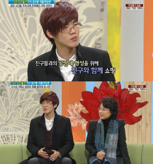 “아들한테 상처 많이 줬다”는 심수봉, “나는 다 안다”며 위로하는 아들