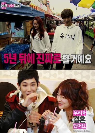 오연서, 열애설 후 이준과 '우결' 첫 녹화에서 심경고백