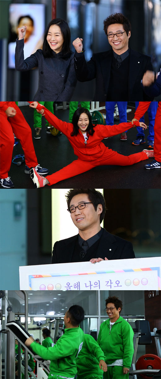 방송계 대표 배려남 유재석이 엄지원과 펜팔을 한 사연은