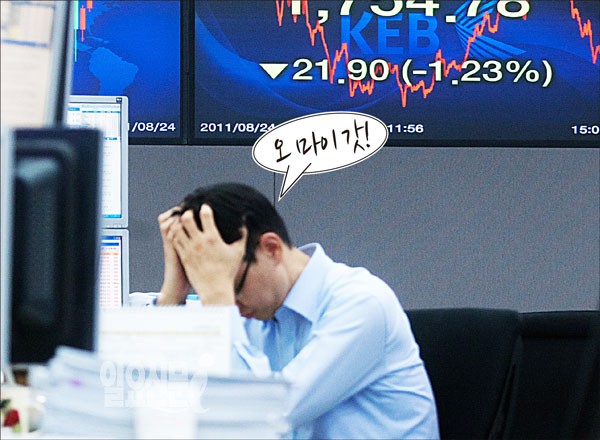 증시 인사이드 메가톤급 주문 실수 비화