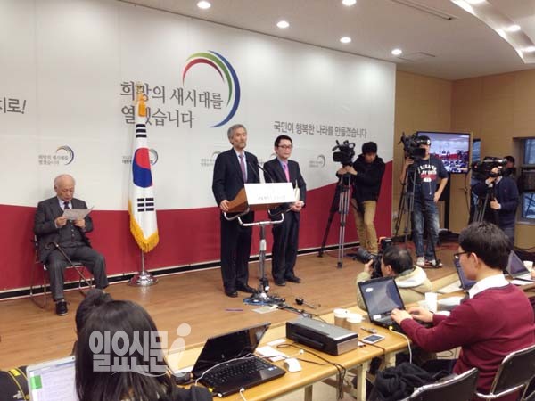 정부조직개편안 특임장관실 전격 폐지…MB정부 색깔 지우기 '시동'