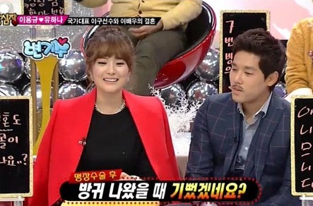 "남편 앞에서 평생 안 뀔 것" 이용규 부인 유하나, 방귀 선언 '화제'