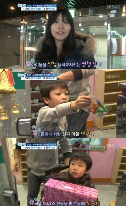 가수 김정민 아내 루미코, 임신 4주 차 "8월에 출산한다"