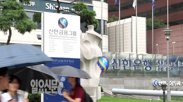 법원, 신상훈·이백순 집행유예 선고… 신한금융 사태 2년 만에 일단락