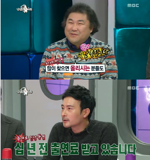임형준, 진정한 개념배우…출연료 10년간 동결 "자체상한선 정했다"