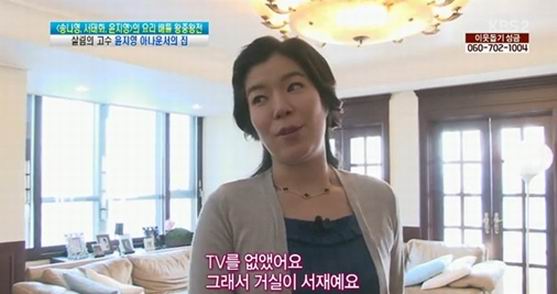 ‘TV 빼고 책 더하니 거실이 서재로 변신’ 윤지영 아나운서 집 공개