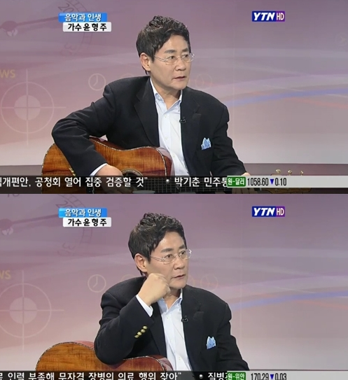 윤형주, 싸이 '강남스타일' 극찬 "인류에 대한 메시지 담았다"