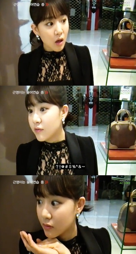 문근영 불어연습, 대사잊고 토끼눈 "귀요미"