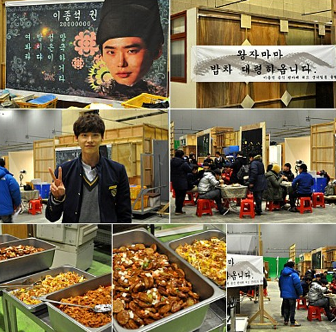 이종석 팬들, "150분 밥차 대령하옵니다" 통큰 조공