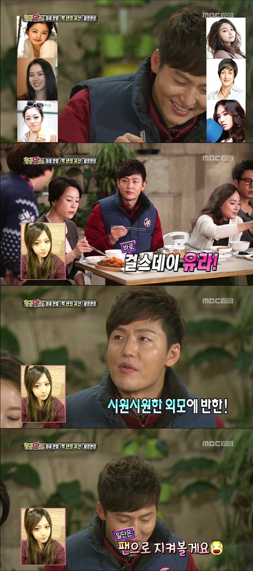 "걸스데이 유라, 시원시원한 외모에 반해" 이정진, 이상형 고백 화제