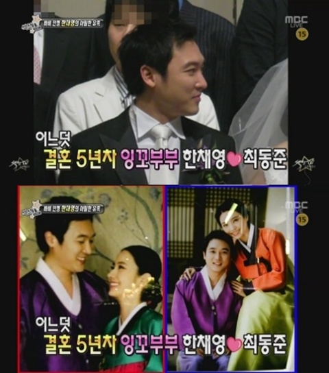 '연예인 못지 않은 포스' 한채영 훈남 남편 공개에 네티즌들 찬사